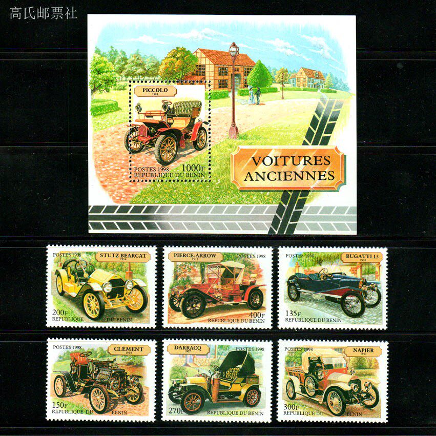 Benin Post Y1998 Classic Car o - огляд і ціна Collectible Vintage Postage Stamps